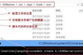 如何使用SVN更新到指定版本（简单易懂的SVN更新教程）