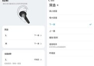 新版AirPods Pro与旧版相比有哪些改进？购买时应该注意什么？