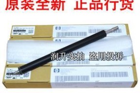 解决M1136打印机定影故障的方法（为您提供M1136打印机定影故障解决方案）