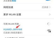 19216815手机登录wifi设置怎么操作？遇到问题如何解决？