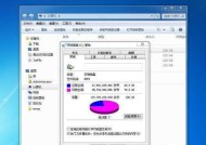 Win7系统优化性能的最佳技巧（提升Win7性能的关键步骤）