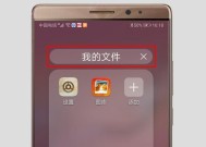 将mobi文件转换成PDF的操作方法（一步步教你如何将mobi文件转换成PDF格式）