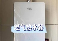 煤气热水器排气问题的解决方法（有效解决煤气热水器排气问题的实用技巧）