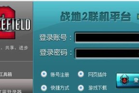 解决战地2游戏中显示器黑屏问题的方法（有效解决战地2游戏中显示器黑屏的技巧和建议）