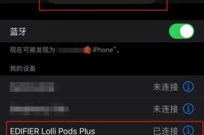 如何解决连接蓝牙耳机后无声的问题（排查和修复连接蓝牙耳机无声问题的有效方法）