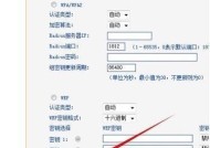 如何在没有wifi密码的情况下连接网络（快速获取wifi密码的有效方法）