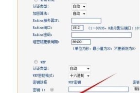 如何在没有wifi密码的情况下连接网络（快速获取wifi密码的有效方法）