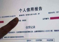 数据不准确的原因分析（揭示数据报送不准确的背后真相）