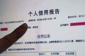 数据不准确的原因分析（揭示数据报送不准确的背后真相）