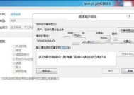 Win10无法访问Internet的解决方法（Win10网络连接问题及其解决方案）