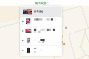 如何解锁被锁定的iPad（简单有效的解决方案）