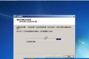 Win7系统无法关机（Win7系统缺失关机按钮的问题及解决方案汇总）