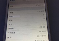 iphone6发布时间是何时？发布后多久上市？