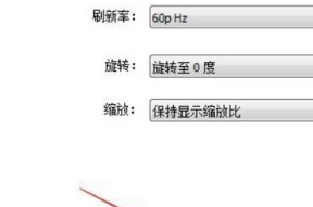 Windows7分盘操作指南（详细介绍Windows7如何进行分区操作）