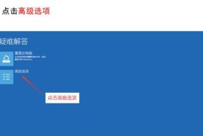 Win10如何强制跳过密码（简化登录步骤提高使用效率）