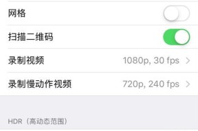 iPhone释放储存空间方法教程（用简单有效的方法解决iPhone储存空间不足的问题）