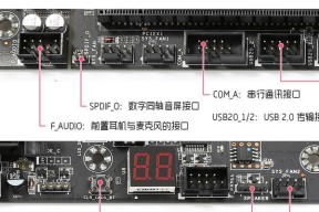 电脑没有声音的原因及解决办法（探寻电脑静音的背后原因与应对之道）