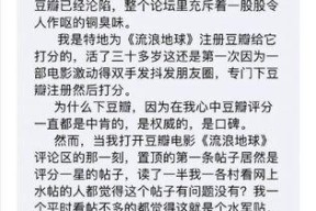 威能中央空调E753故障及解决方法（探究威能中央空调E753故障的原因）