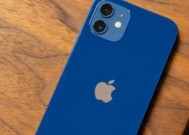 iPhone12屏幕刷新率是多少？提升体验的关键参数解析？