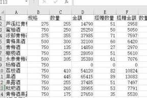 误删表格数据后如何恢复（有效办法帮您解决数据恢复困扰）