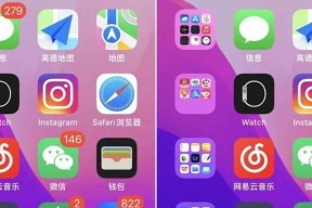 快速消除iPhone升级提示小红点的秘密方法（3秒完成）