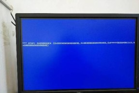 电视为什么会蓝屏无信号（探究电视蓝屏现象的原因及解决办法）