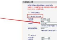 如何重新设置无线网密码（简单易行的方法让您的无线网更安全）