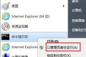 Win7电脑如何彻底清除文件夹exe病毒（Win7系统杀毒软件如何有效清除文件夹exe病毒）