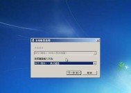 Win7电脑关机了又自动启动的问题解决方法（Win7电脑关机自动启动的原因分析和解决方案）