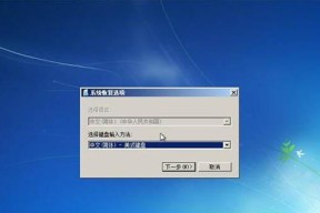 Win7电脑关机了又自动启动的问题解决方法（Win7电脑关机自动启动的原因分析和解决方案）