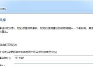 Win7系统无法打开添加打印机的解决方法（解决Win7系统无法打开添加打印机的常见问题及步骤）