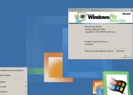 Windows操作系统的版本列表（探索Windows操作系统的版本演变历程）