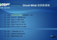 Win7系统下打开服务管理界面的多种方法（快速便捷地访问Win7系统中的服务管理界面）