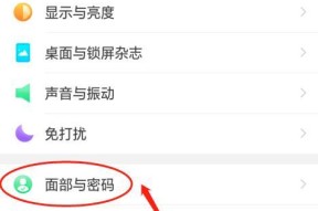 解锁忘记密码的OPPO手机，你需要知道的方法（忘记OPPO手机密码怎么办）