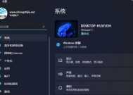 Win11系统键盘无法正常工作解决方法（轻松解决Win11系统键盘失灵问题）