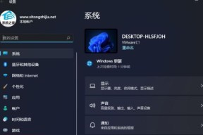 Win11系统键盘无法正常工作解决方法（轻松解决Win11系统键盘失灵问题）