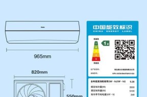 立体风幕机与制冷剂的完美结合——优化空气流动与降低能耗（以立体风幕机为基础的制冷剂技术创新）