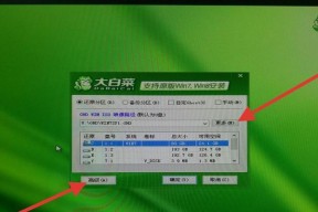 从Win7升级到Win10