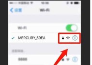 忘记了路由器WiFi密码（一步步教你如何重新设置路由器WiFi密码）