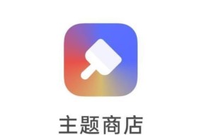 解决无法进入Eshop商店的问题（有效的方法让你重新访问Eshop商店）