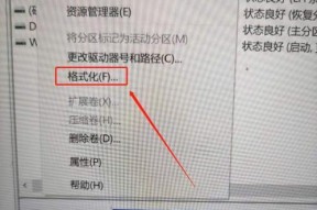 修复U盘格式化问题的实用方法（解决U盘格式化错误）