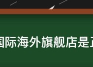 进驻天猫平台的条件及要求（天猫平台的发展机遇与挑战）