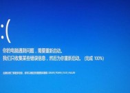 Windows10系统密码重置教程（忘记密码？别担心）