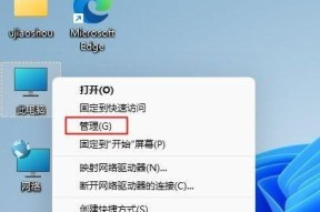 电脑D盘不见了（D盘丢失问题分析及解决步骤）