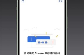 iPhone玩机技巧大全（掌握这些技巧）