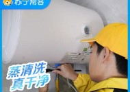 零成本清洗热水器（省钱又环保）