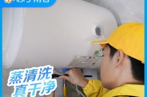 零成本清洗热水器（省钱又环保）