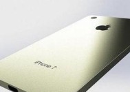 iPhone 7上市时间是什么时候？购买前需要了解哪些常见问题？