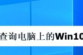 Win10开机密码忘记了怎么办（Win10开机密码忘记）