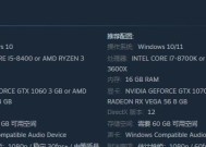 Windows7最低配置要求内存的重要性（满足Windows7最低配置要求内存的关键因素）